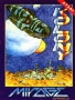 Atari  800&nbsp; - &nbsp;Kolony